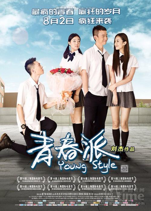 高中没有毕业证算是本科吗